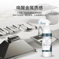 若叶之季 500ml 金属专用 清洁剂 (计价单位:瓶)