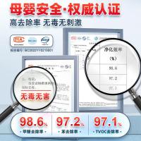 冰虫 500ml 光触媒 除甲醛空气清除剂 (计价单位:瓶)