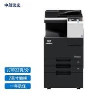 汉光 HGFC5226(可适配国产作系统)输稿器+工作台 A3彩色多功能复合机 (计价单位:台) 黑白色