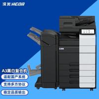 汉光联创 HGF6656S 标配主机+双面输稿器+四纸盒+装订器 A3黑白多功能复合机 (计价单位:台) 黑白色