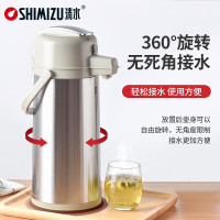 清水(SHIMIZU) SM-3172 2.5L 气压式出水 保温瓶 (计价单位:个) 银色