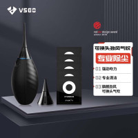 威高(VSGO) V-b02 长嘴短嘴切换带空气过滤网 相机镜头强力气吹 1.00 个/套 (计价单位:套)