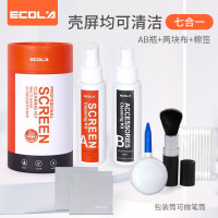 宜客莱(ECOLA) CD-EL26 强效清洁液80ML/屏幕清洁液80ML/键盘清洁布/屏幕清洁布/清洁刷/气吹 清洁