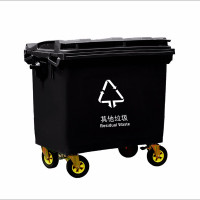 鲸轩 J605 660L 黑色 其他垃圾 垃圾桶 (计价单位:个) 黑色