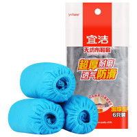 宜洁(yekee) Y-9663 无纺布加厚 6只/包 一次性鞋套 (计价单位:包) 灰色、蓝色