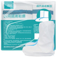 海氏海诺 倍适威一次性隔离鞋套 长筒高帮靴套 1.00 包/双 (计价单位:双) 白色