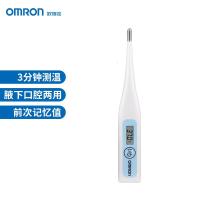 欧姆龙(OMRON) MC-341 电子体温计 (计价单位:支)
