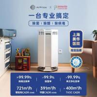 艾泊斯 AI-600 除雾霾除甲醛除过敏原除二手烟 空气净化器 (计价单位:台) 白色