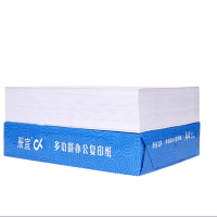 册宣CXFYZ-B01 A4复印纸70g蓝包装 4包/箱