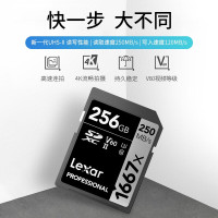 雷克沙(Lexar) LSD256CB1667 1667X Pro版 256G SD卡 1.00 个/张 (计价单位:张