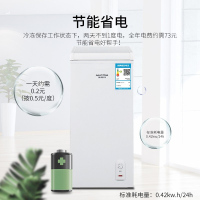 澳柯玛 BC/BD-69H 69L 定频 直冷 一级能耗 顶开门冰柜 (计价单位:台) 白色