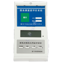 昌裕(CHANGYU) CY-PJ-A 满意度评价器 (计价单位:台) 蓝+ 白