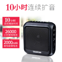 得胜(TAKSTAR) E270 蓝牙便携式 扩音器 1.00 台/ 套 (计价单位:套) 黑色
