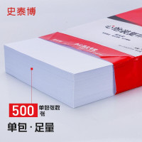史泰博 常规装 A4 70g 5包/箱 复印纸 (计价单位:箱) 白色
