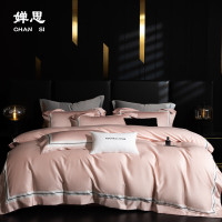 婵思 TJ0KL02000432 200*230cm 长绒棉香榭丽四件套 (计价单位:套) 黛粉