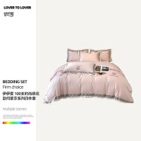 伊伊爱 TJ0HJC2401163 200*230cm 纯棉100支时尚绣花款何蒙莎系列四件套 床上套件 (计价单位:套