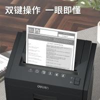 得力(deli) 27530 德国5级保密 碎纸机 (计价单位:台) 黑色