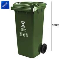 安居先森 120L-A 03系款 分类垃圾桶翻盖款 (计价单位:个) 军绿色