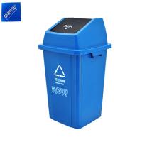 安居先森 60L-D 03系款 分类垃圾桶摇盖款 (计价单位:个) 蓝色