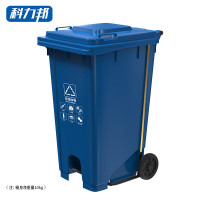 科力邦(Kelibang) KB1067 分类标识240L脚踏 可回收物 垃圾桶 (计价单位:个) 蓝色