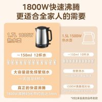 美的(Midea) MK-SH17X103 1.7L 电水壶 电热壶 (计价单位:台) 不锈钢黑色