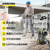 卡赫(KARCHER) HD 5/11 P 高压清洗