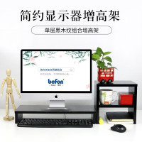 倍方 单层+置物柜黑木纹 50cm*20cm*8cm 显示器增高架 (计价单位:个) 黑色