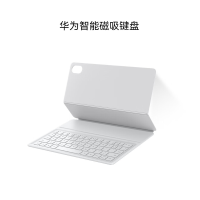 HUAWEI MatePad Air 12英寸智能磁吸键盘 大象灰 适用于HUAWEI MatePad Air 12英寸