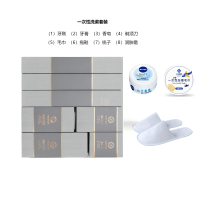 唐聚8件套一次性洗漱套装(B)洗护用品(套)