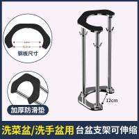 册宣 台下盆不锈钢支撑架杆 (12CM内径)20-30cm 高度可调