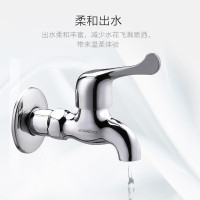 jomoo/九牧 小水龙头 7101-238/1c-1 1个