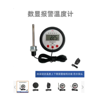 北双桥 数显温度计工业用数字电子温度表 电池款 10米螺纹长探头