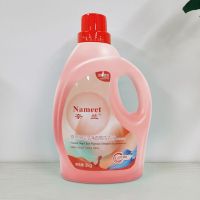 奈兰(NAMEET) 3kg深层洁净香氛洗衣液浪漫香型 洗衣液 (计价单位:瓶) 粉色