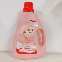 奈兰(NAMEET) 2kg全效去渍护色香氛洗衣液 洗衣液 (计价单位:瓶) 粉色