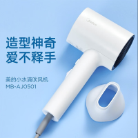 美的 MB-AJ0501 电吹风家用电吹风大功率负离子恒温护发吹风筒