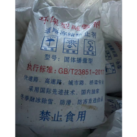银鸟牌 融雪剂道路除冰用防冻高速融雪剂 50kg 公差±2kg
