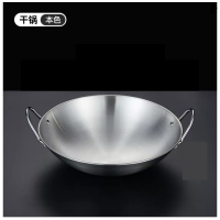 册宣 加厚不锈钢圆底干锅仔 商用小火锅盆酒吧鼎卡式炉酒精炉专用 直径28.8cm 公差±2cm