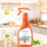 花信町 510ml 厨房重油污净 (计价单位:瓶)