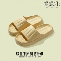 懿品佳 拖鞋 女款(素款03) 室内拖鞋 (计价单位:双)色