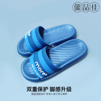 懿品佳 YPJ-02 拖鞋 男款(字母款01) 室内拖鞋 (计价单位:双) 蓝色