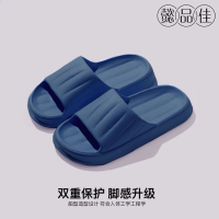 懿品佳 YPJ-01 拖鞋 男款(素款03) 室内拖鞋 (计价单位:双) 蓝色