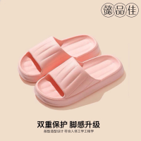 懿品佳 女款 素款01 36-41码 室内拖鞋 (计价单位:双) 粉色