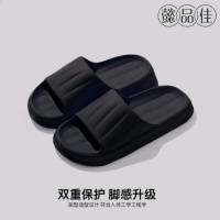 懿品佳 拖鞋 男款(素款01) 室内拖鞋 (计价单位:双) 黑色