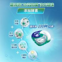 碧浪(Ariel)抑菌 日晒般清新 17颗/盒 洗衣凝珠 1.00 瓶/盒 (计价单位:盒)