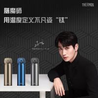膳魔师(THERMOS) TCTG-500 GY 500ml钛真空 保温杯 (计价单位:个) 太空灰