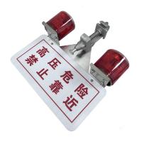 银鑫盛源 YXSY-B15 双头带语音 75次/min 2*0.4W 标志灯 (计价单位:盏) 红色