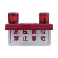 银鑫盛源 YXSY-B17,额定功率2*0.4w,闪烁频率75次/min,内置1200MAH锂电池 标志灯 (计价单位: