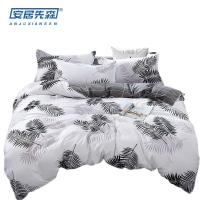 安居先森 C1067 亲肤植物棉印花双人床四件套活性印染 (计价单位:套) 白色