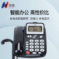 国威 GW17B 黑色 电话机 (计价单位:台) 黑色