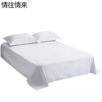 情往情来 QWQL-T005 230cm*310cm 床单 (计价单位:件) 白色